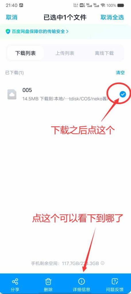图片[1]-使用教程-Coco萌域
